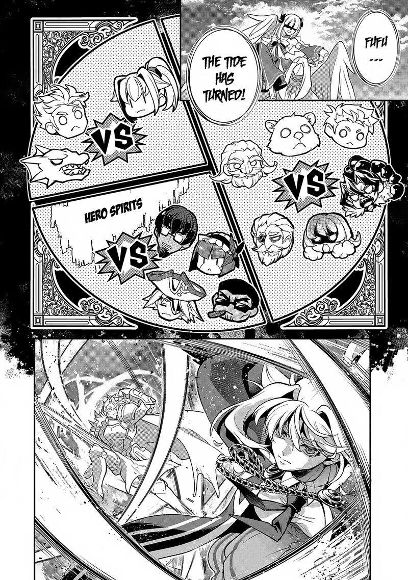 Yasei No Last Boss Ga Arawareta 46a 13