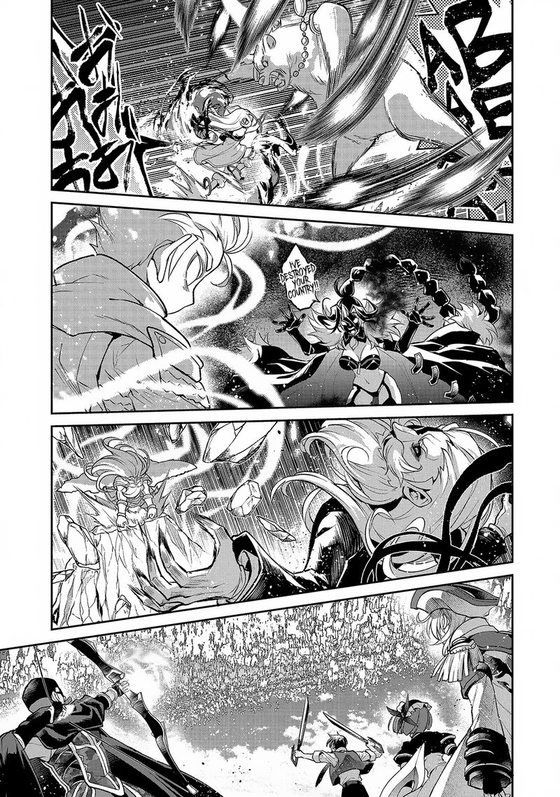 Yasei No Last Boss Ga Arawareta 46a 14