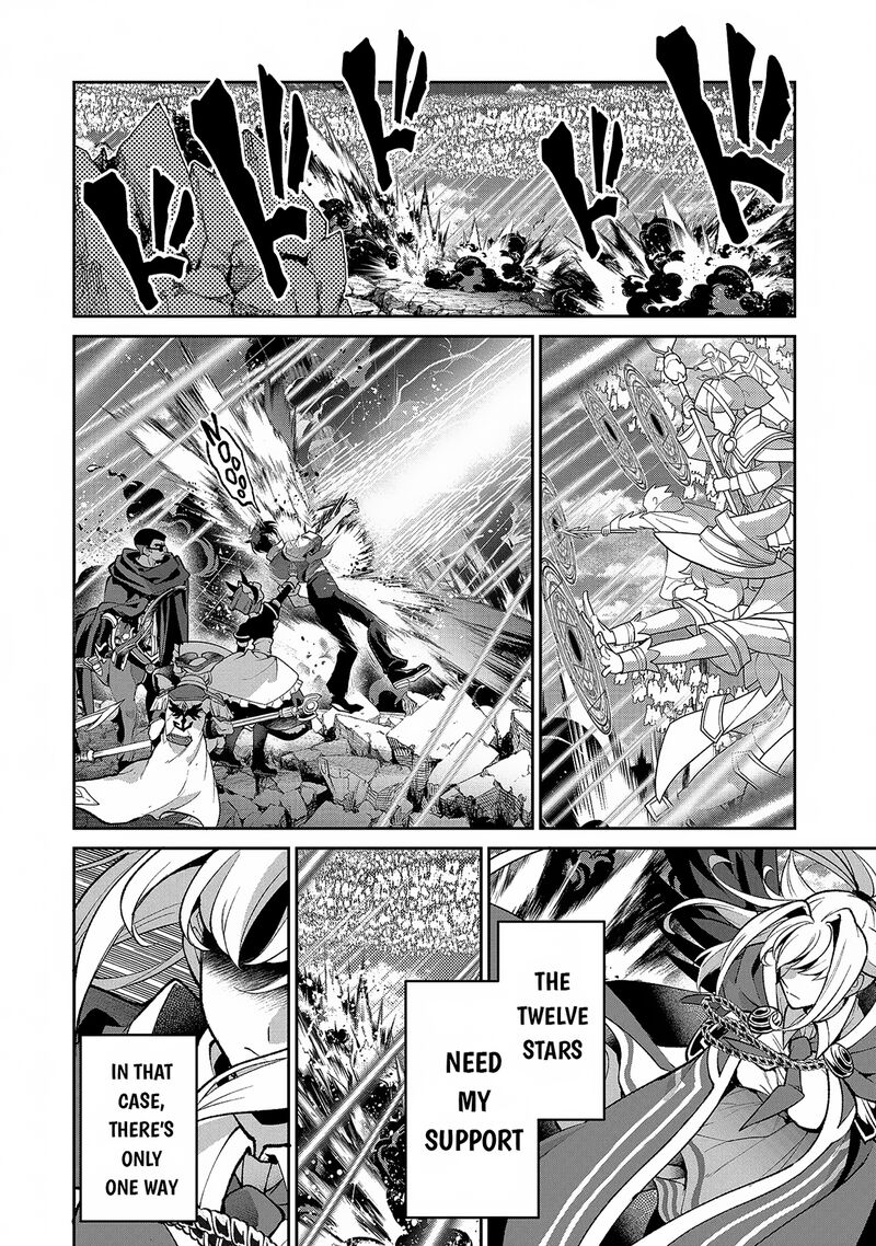 Yasei No Last Boss Ga Arawareta 46a 15