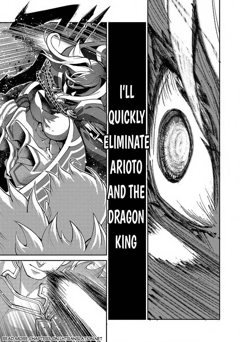 Yasei No Last Boss Ga Arawareta 46a 16