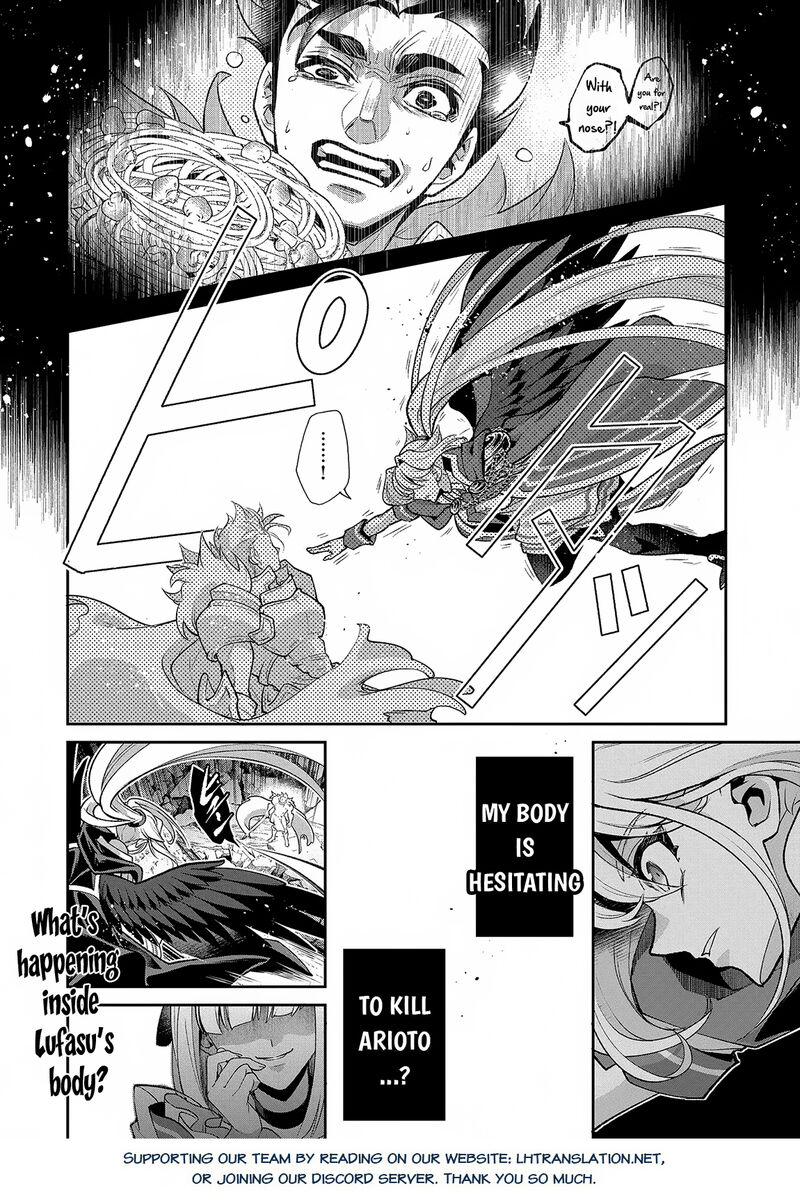 Yasei No Last Boss Ga Arawareta 46a 17