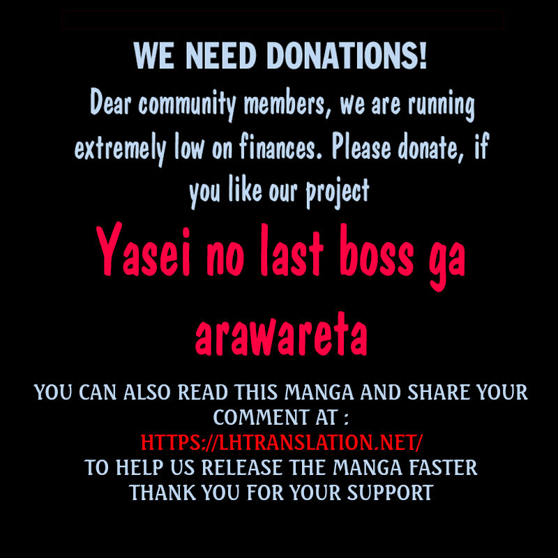 Yasei No Last Boss Ga Arawareta 46a 18