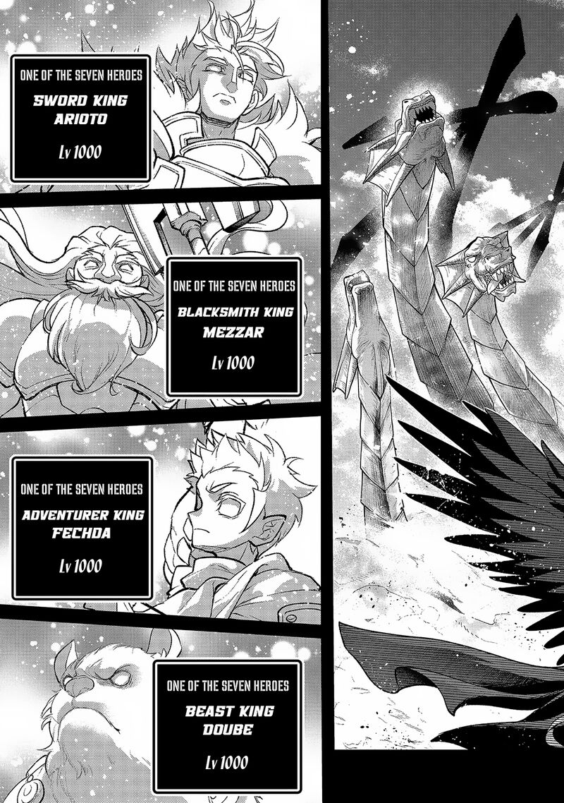 Yasei No Last Boss Ga Arawareta 46a 4