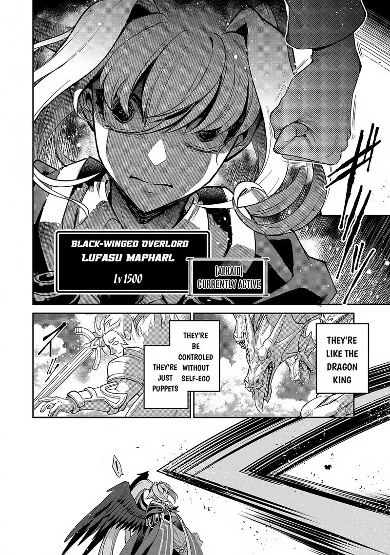 Yasei No Last Boss Ga Arawareta 46a 5