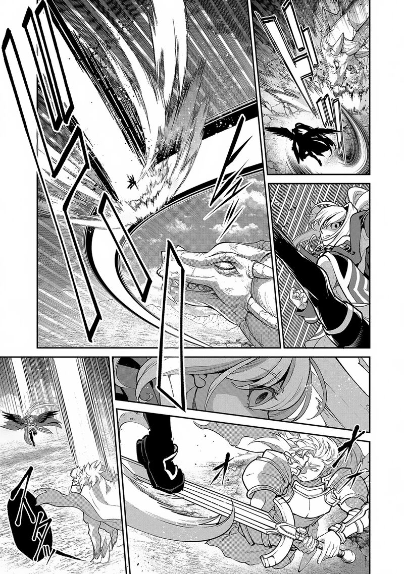 Yasei No Last Boss Ga Arawareta 46a 8