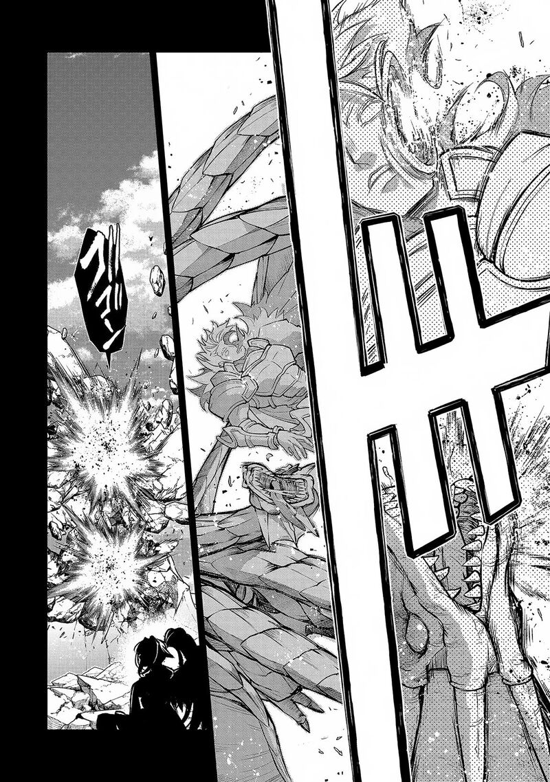 Yasei No Last Boss Ga Arawareta 46b 14