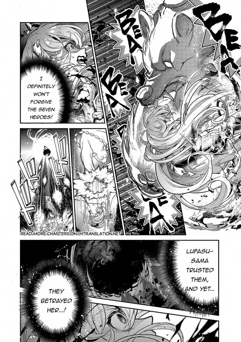 Yasei No Last Boss Ga Arawareta 46b 6