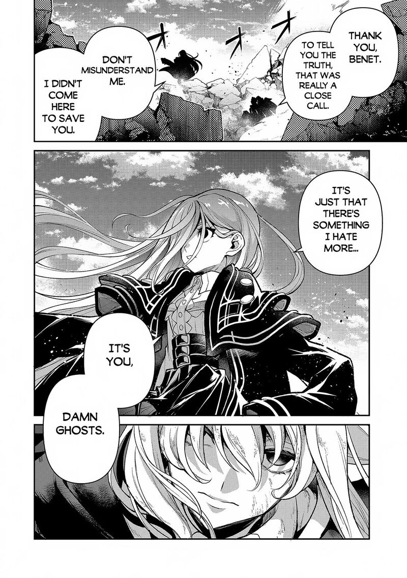 Yasei No Last Boss Ga Arawareta 47a 10
