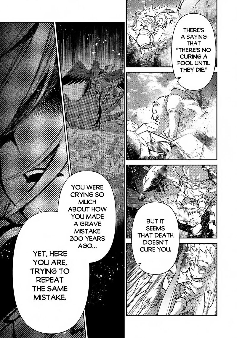 Yasei No Last Boss Ga Arawareta 47a 11