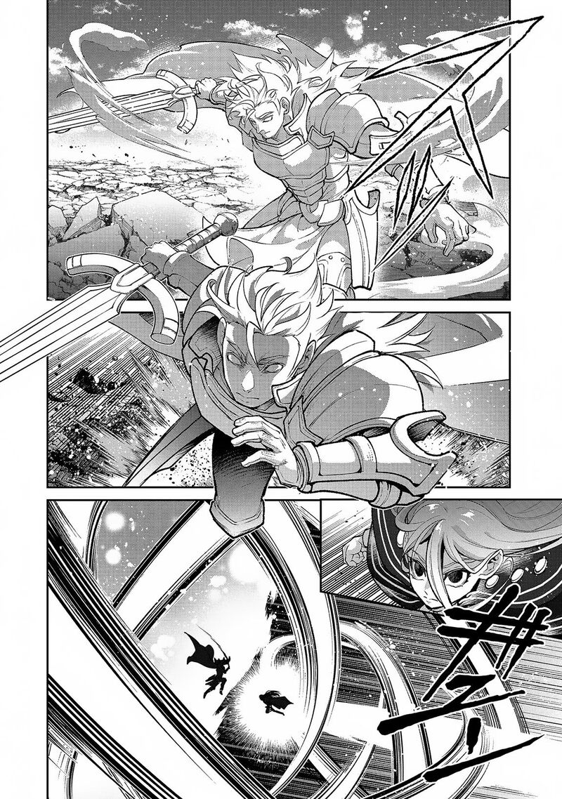 Yasei No Last Boss Ga Arawareta 47a 14