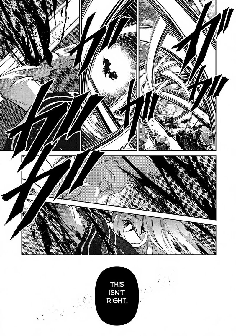 Yasei No Last Boss Ga Arawareta 47a 15