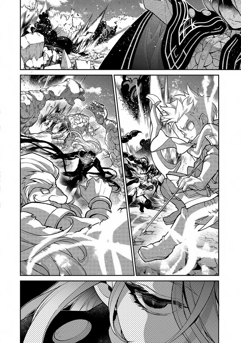 Yasei No Last Boss Ga Arawareta 47a 18