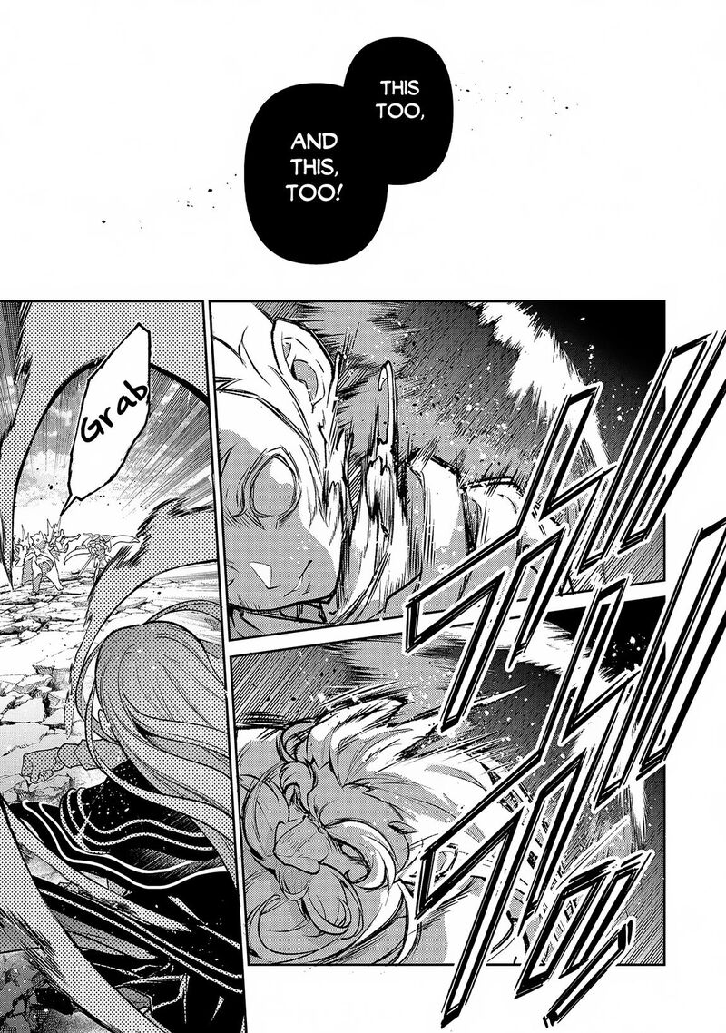 Yasei No Last Boss Ga Arawareta 47a 19