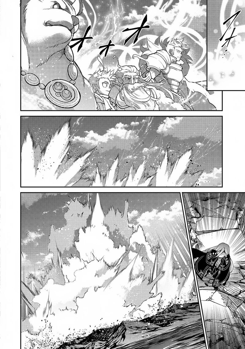 Yasei No Last Boss Ga Arawareta 47a 20