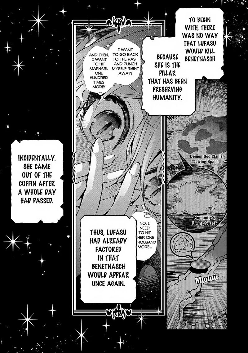Yasei No Last Boss Ga Arawareta 47a 9