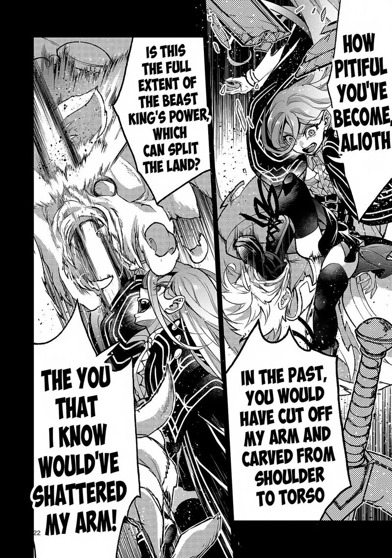Yasei No Last Boss Ga Arawareta 47b 3
