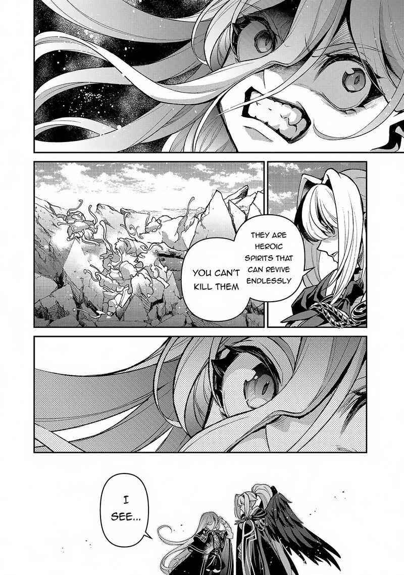Yasei No Last Boss Ga Arawareta 47b 8