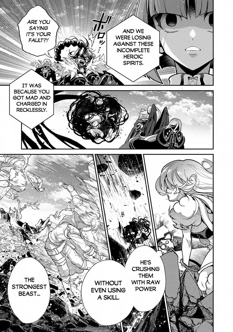Yasei No Last Boss Ga Arawareta 48a 11