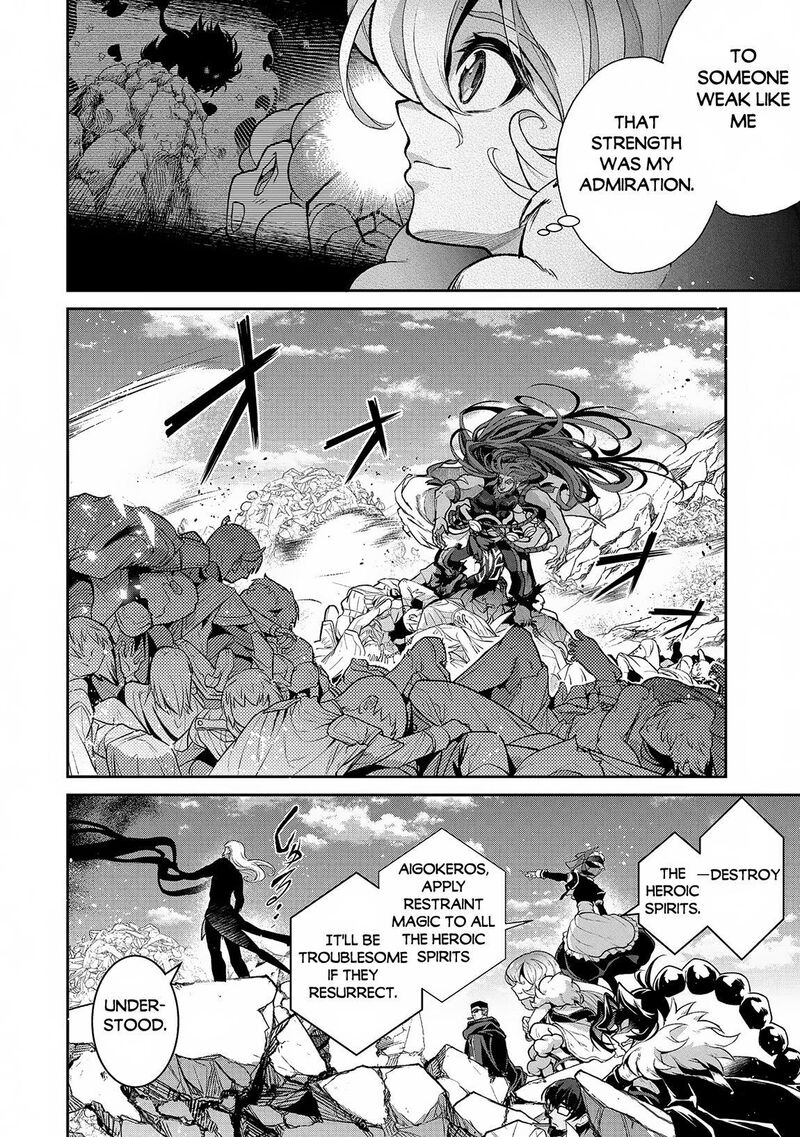 Yasei No Last Boss Ga Arawareta 48a 12