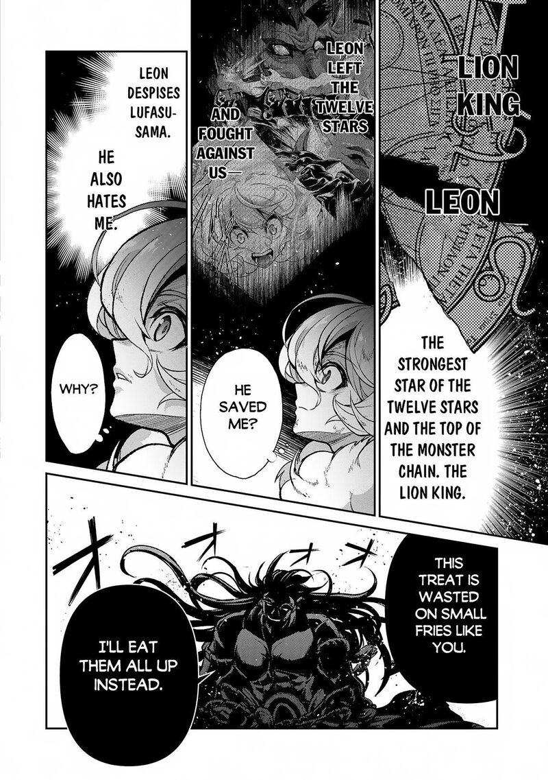 Yasei No Last Boss Ga Arawareta 48a 3