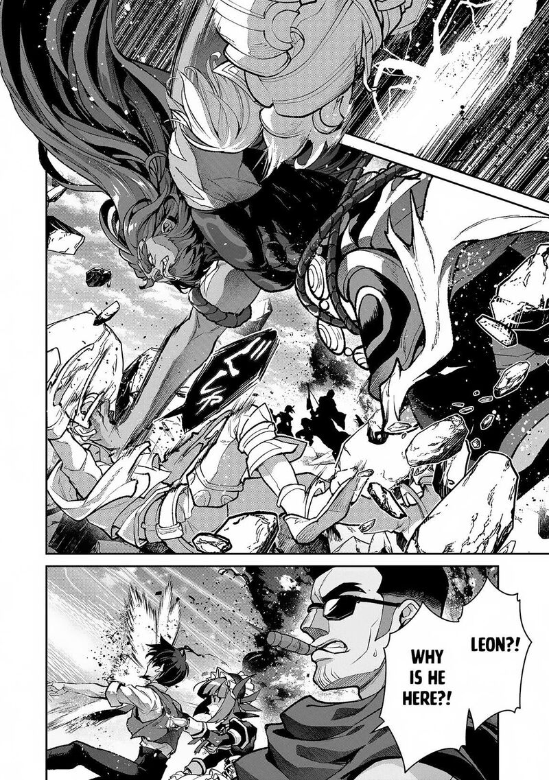 Yasei No Last Boss Ga Arawareta 48a 5