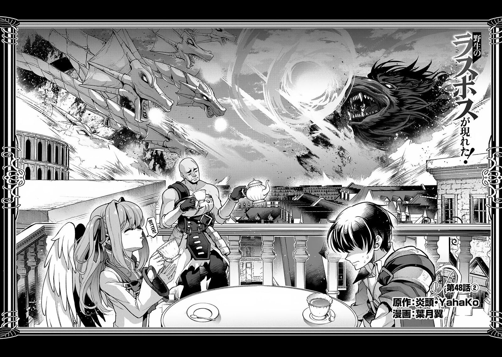 Yasei No Last Boss Ga Arawareta 48b 2