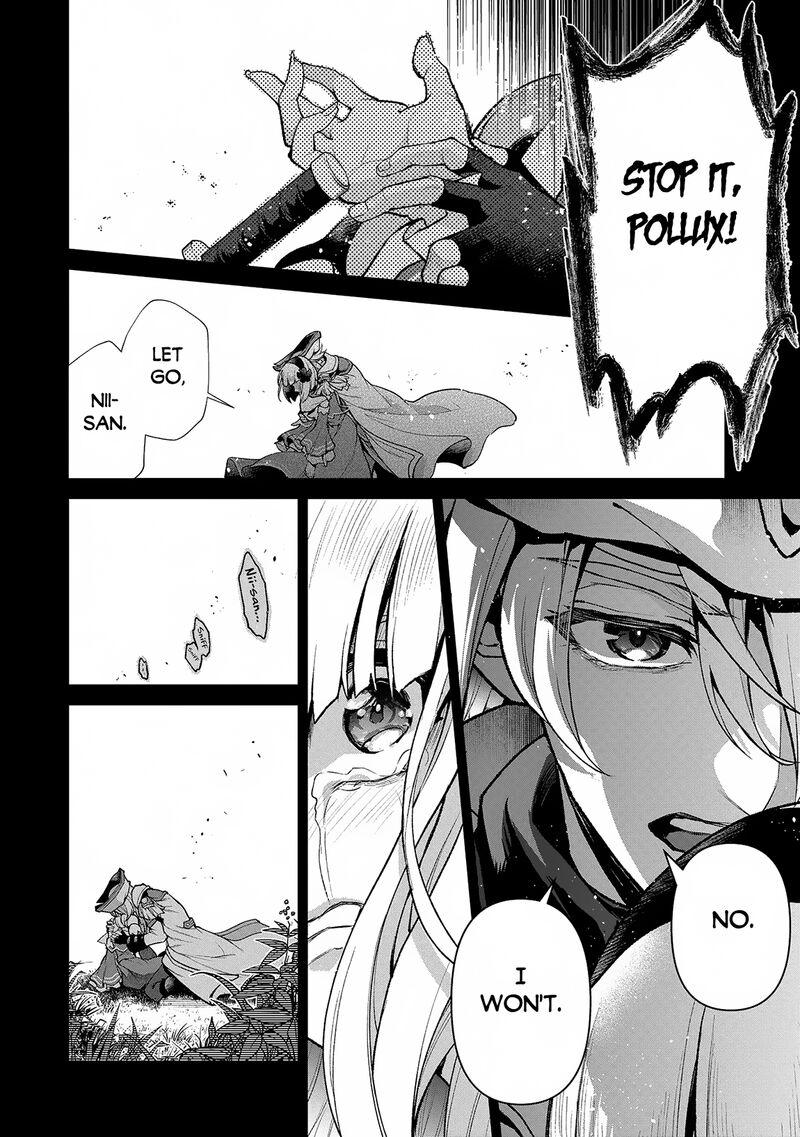 Yasei No Last Boss Ga Arawareta 49a 8