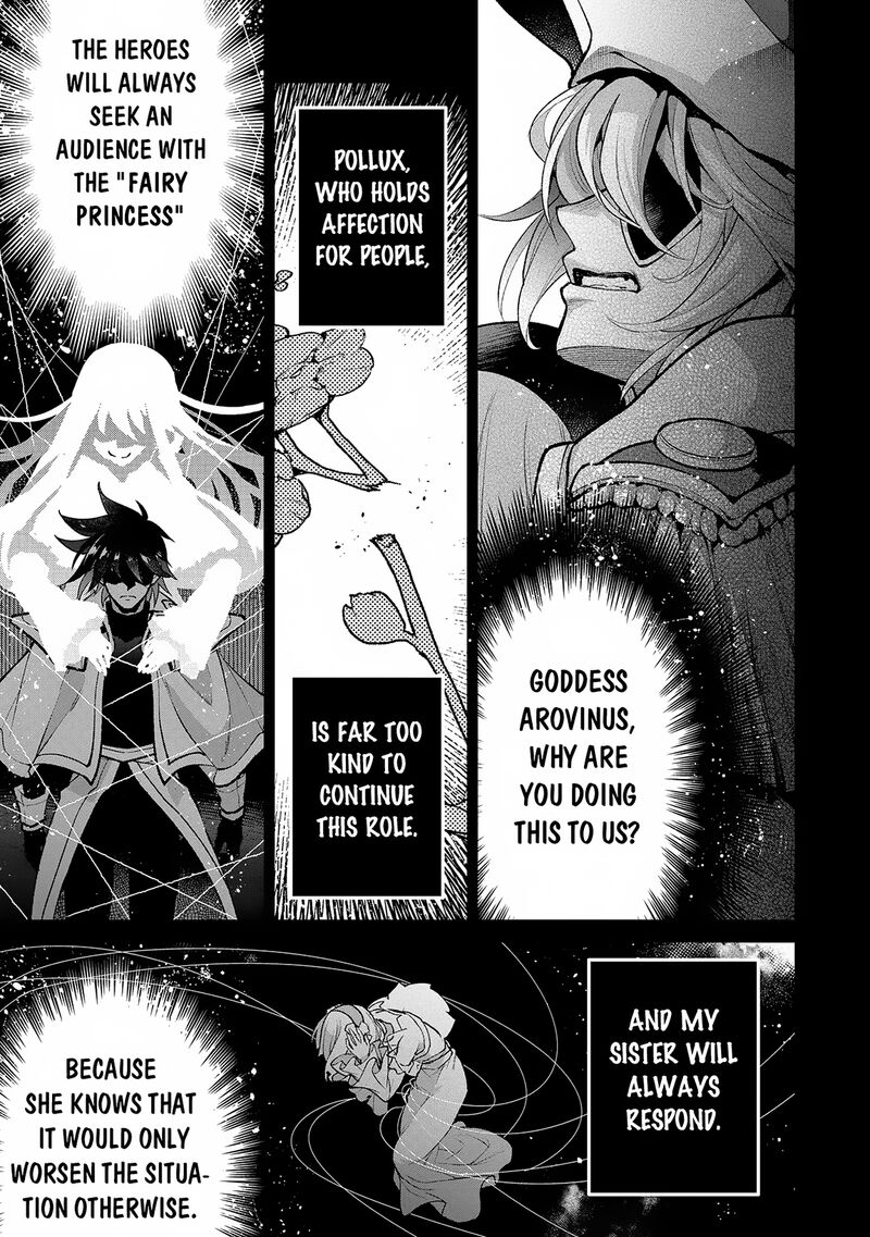 Yasei No Last Boss Ga Arawareta 49a 9