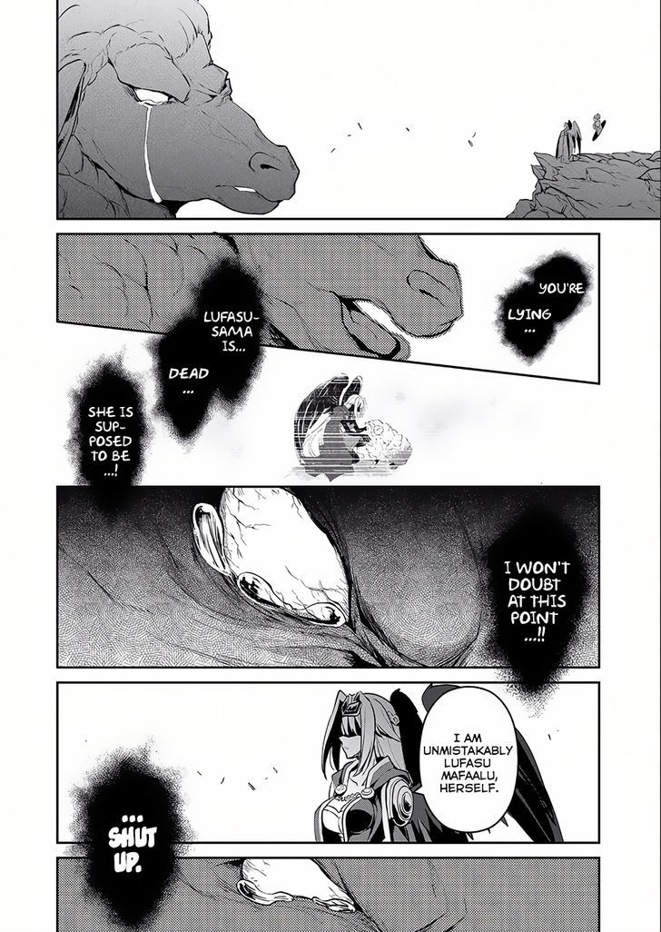 Yasei No Last Boss Ga Arawareta 5 11
