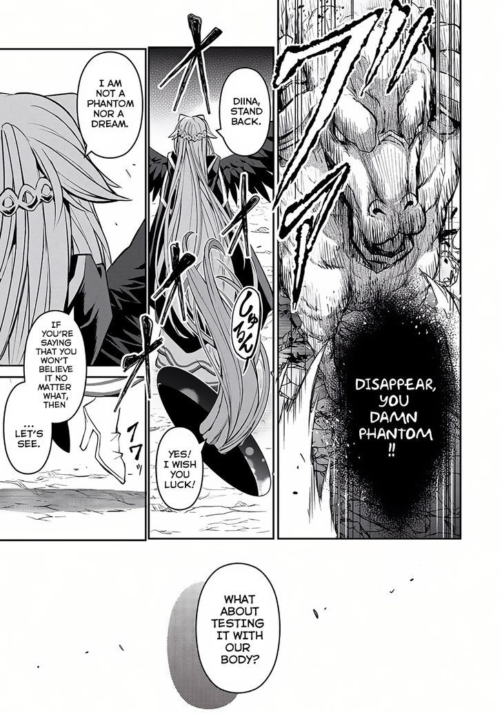 Yasei No Last Boss Ga Arawareta 5 12