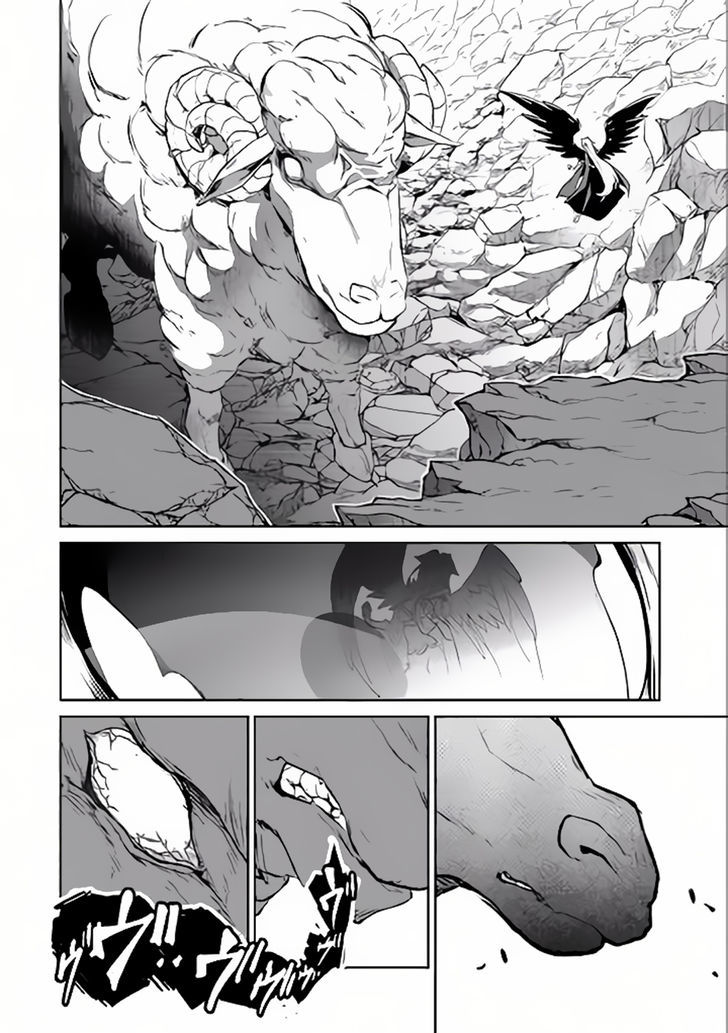 Yasei No Last Boss Ga Arawareta 5 14
