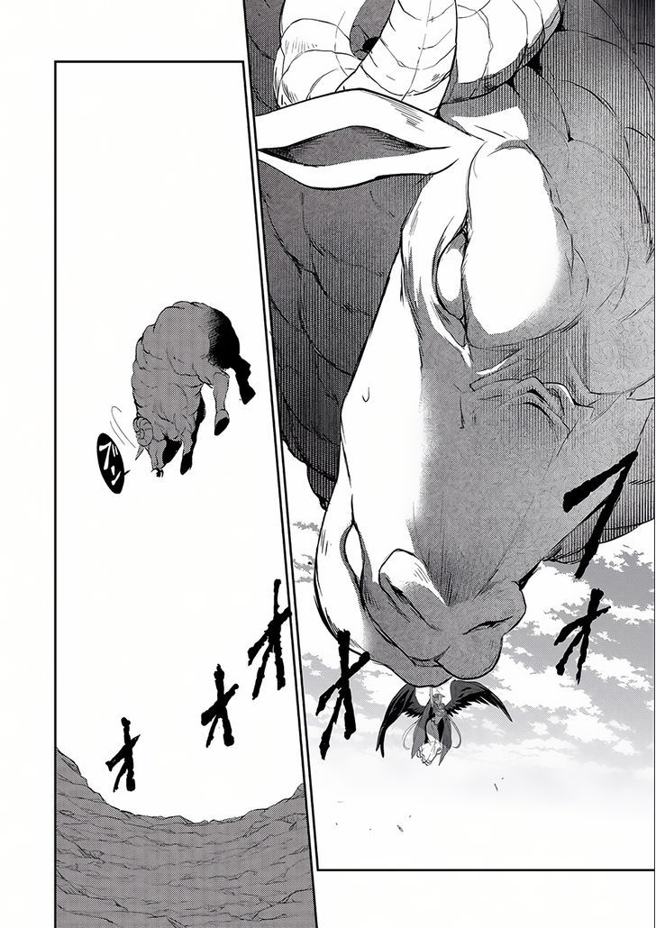 Yasei No Last Boss Ga Arawareta 5 21