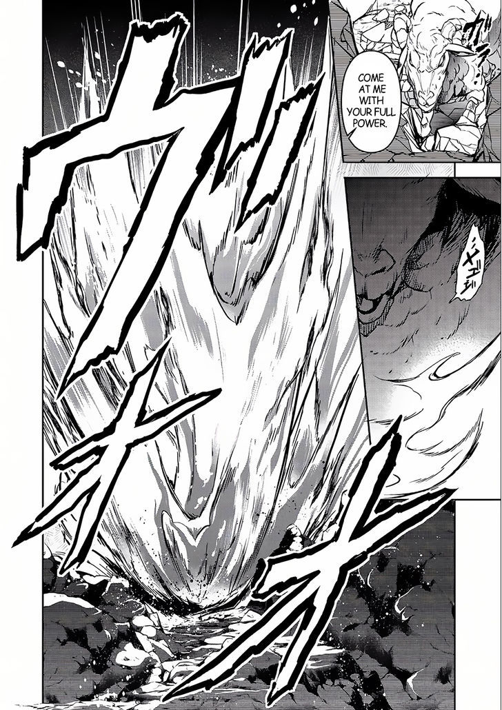Yasei No Last Boss Ga Arawareta 5 23