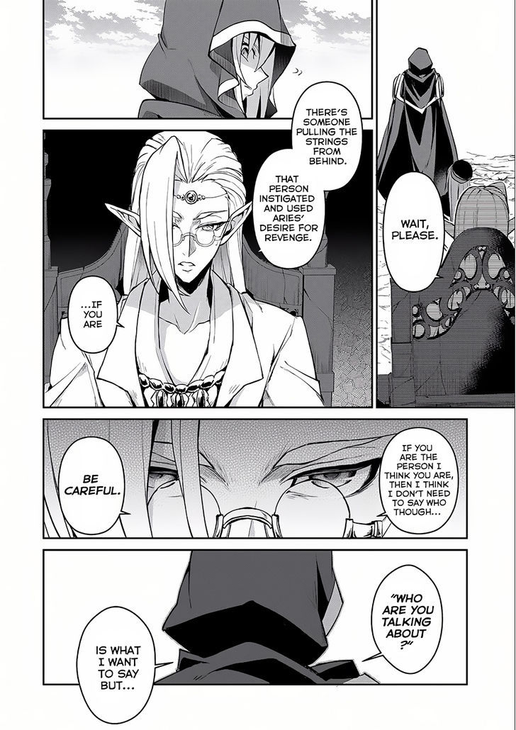 Yasei No Last Boss Ga Arawareta 5 3
