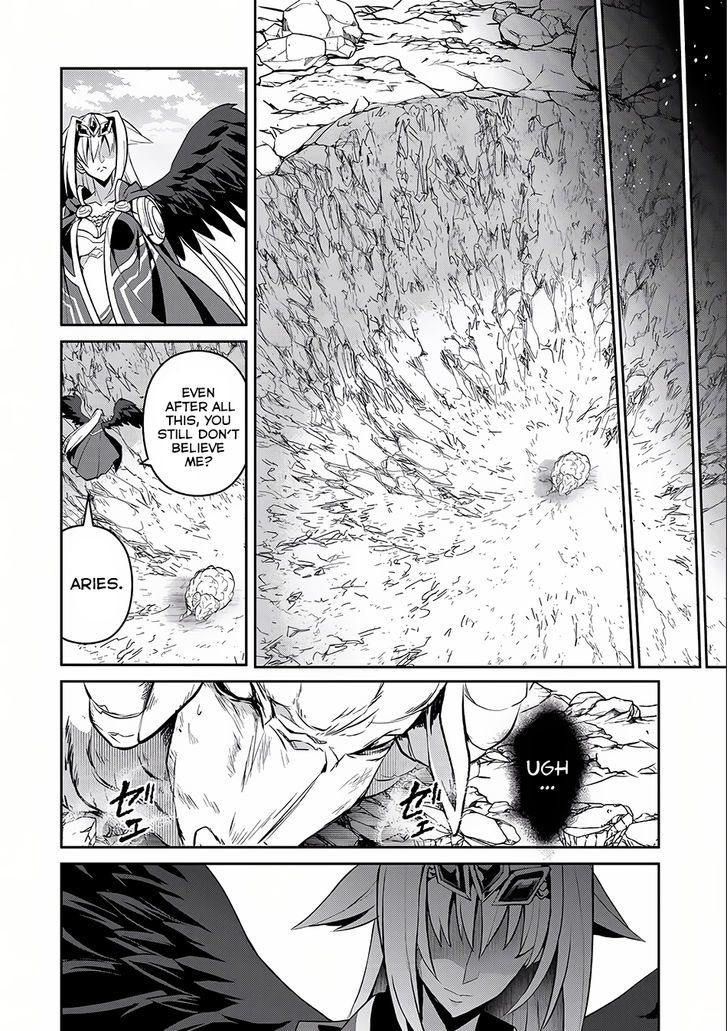Yasei No Last Boss Ga Arawareta 5 30