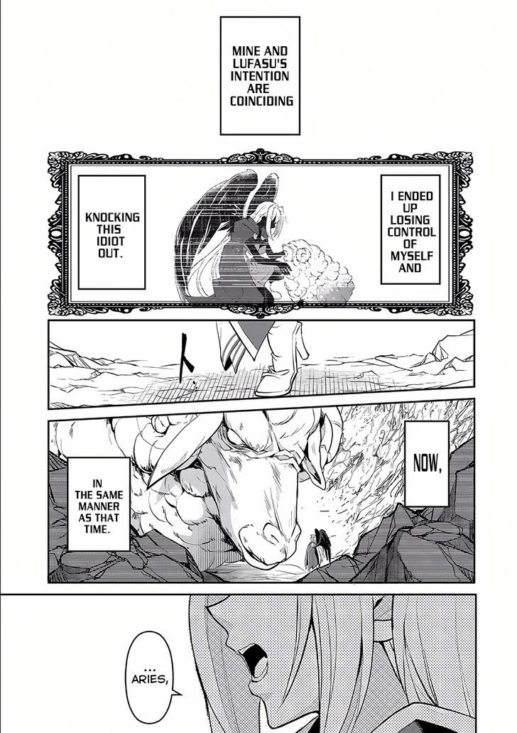 Yasei No Last Boss Ga Arawareta 5 31