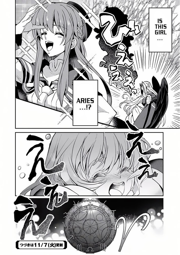 Yasei No Last Boss Ga Arawareta 5 37