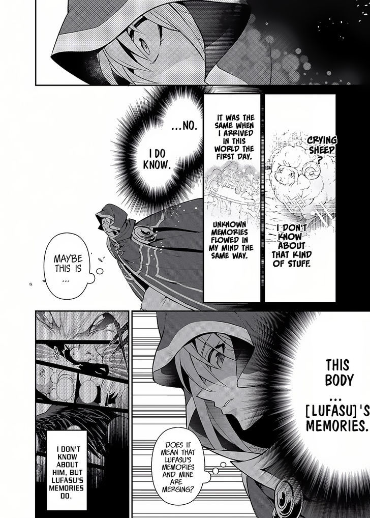 Yasei No Last Boss Ga Arawareta 5 7
