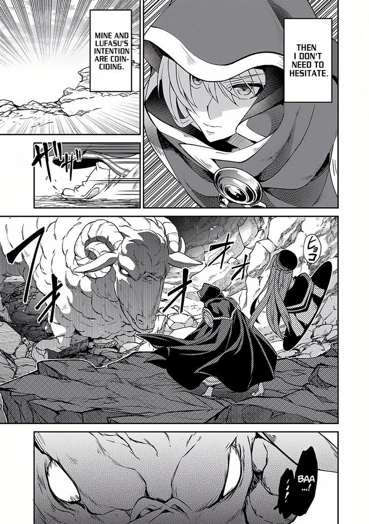 Yasei No Last Boss Ga Arawareta 5 8