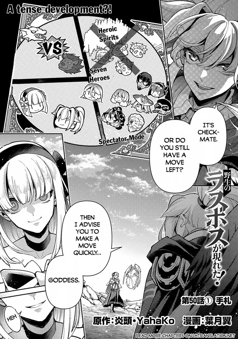 Yasei No Last Boss Ga Arawareta 50a 1