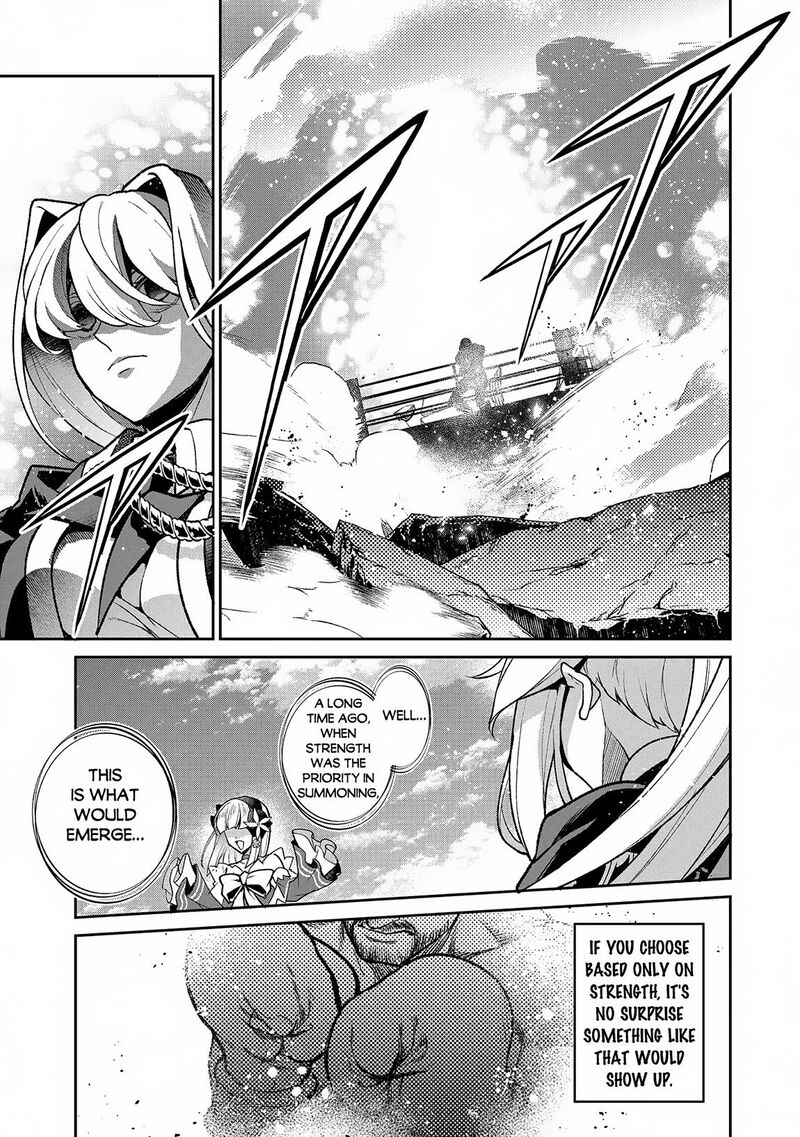 Yasei No Last Boss Ga Arawareta 50a 11