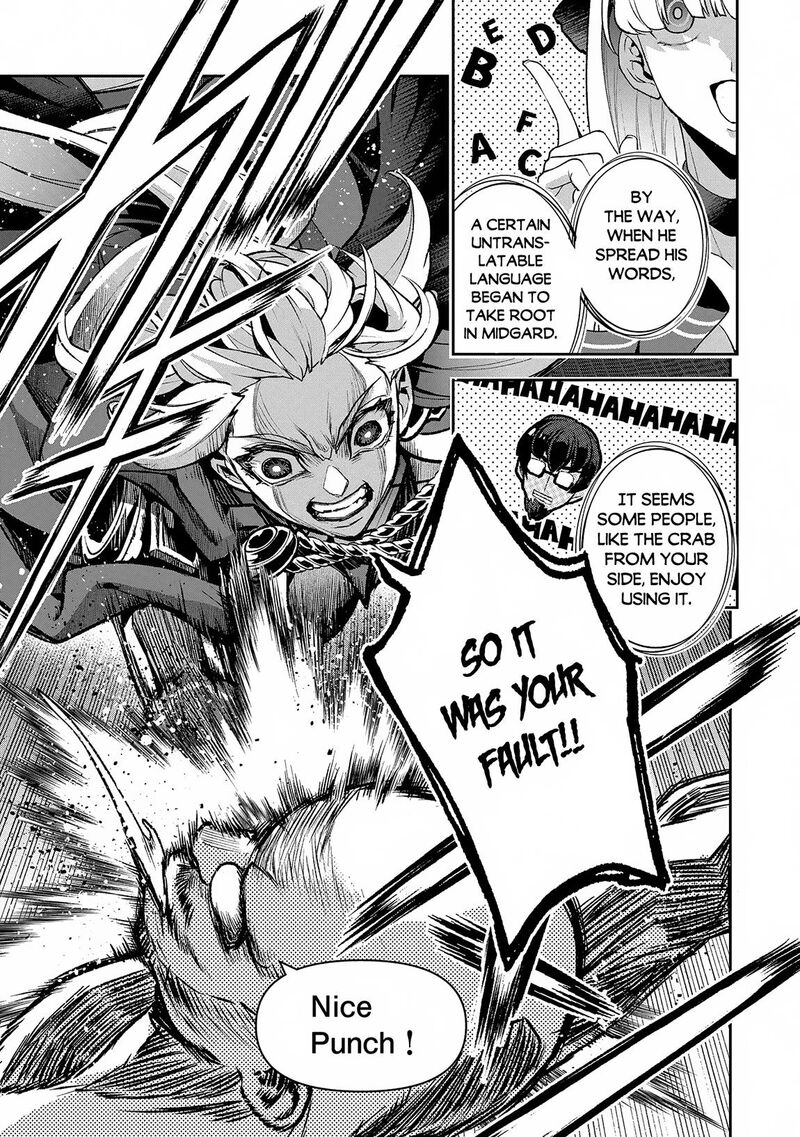 Yasei No Last Boss Ga Arawareta 50a 13