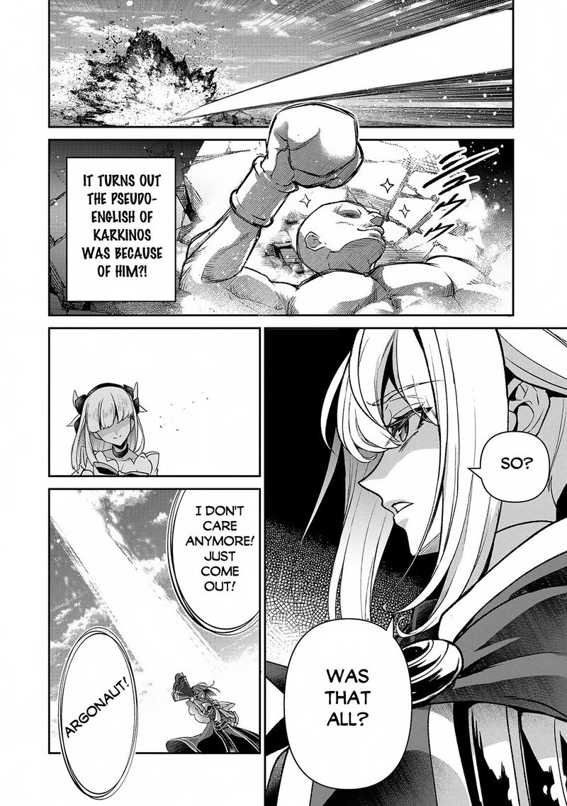 Yasei No Last Boss Ga Arawareta 50a 14