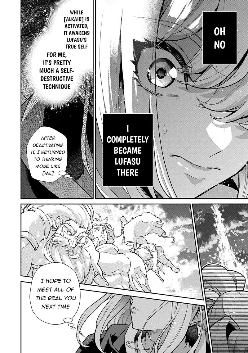 Yasei No Last Boss Ga Arawareta 50b 12