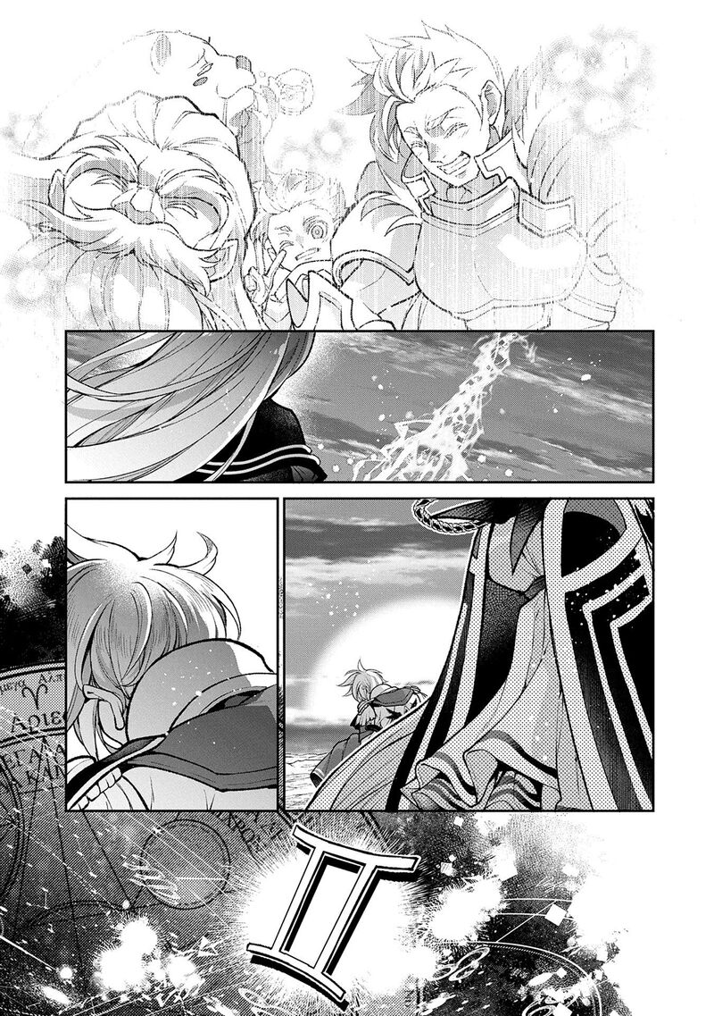 Yasei No Last Boss Ga Arawareta 50b 13