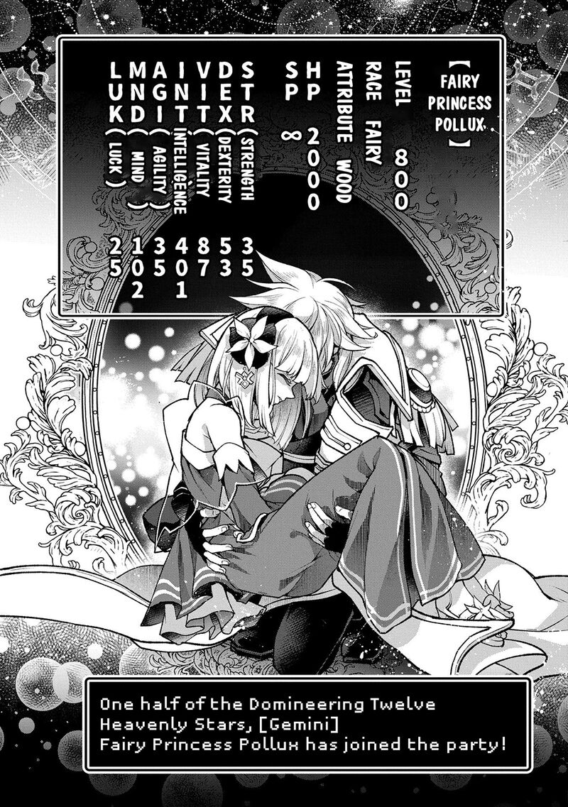 Yasei No Last Boss Ga Arawareta 50b 14