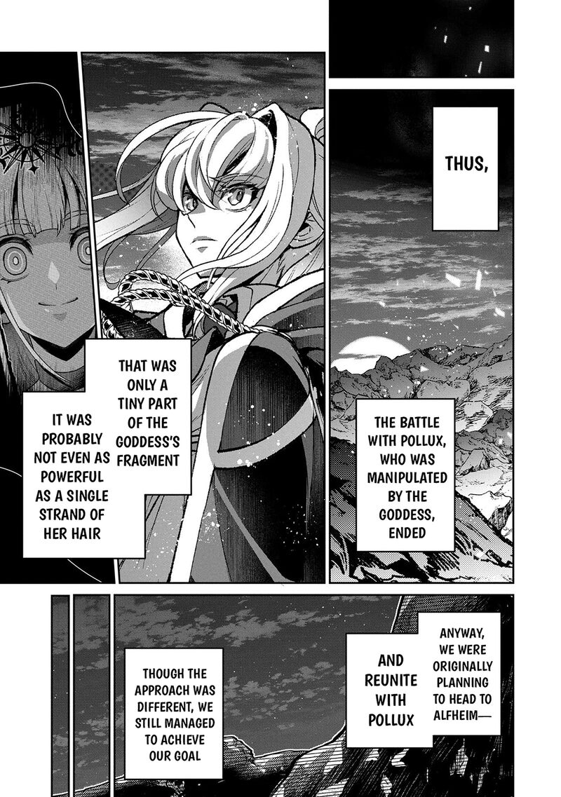 Yasei No Last Boss Ga Arawareta 50b 15