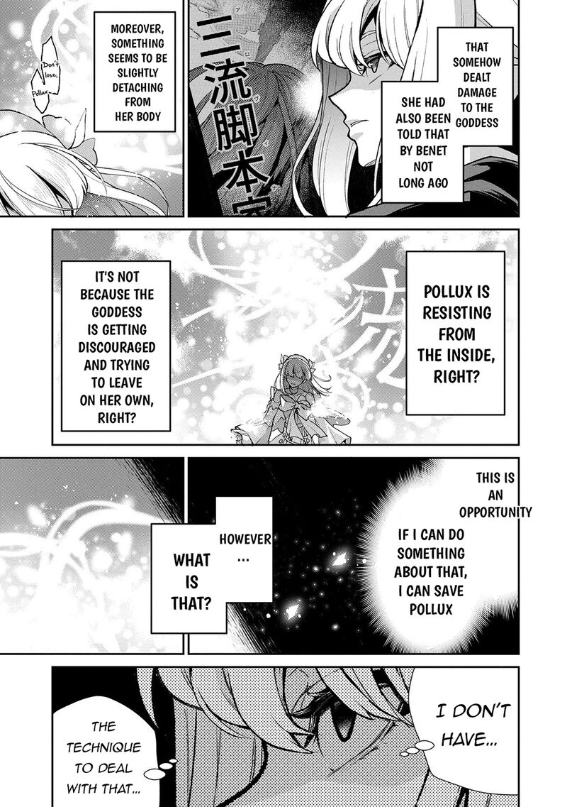 Yasei No Last Boss Ga Arawareta 50b 7