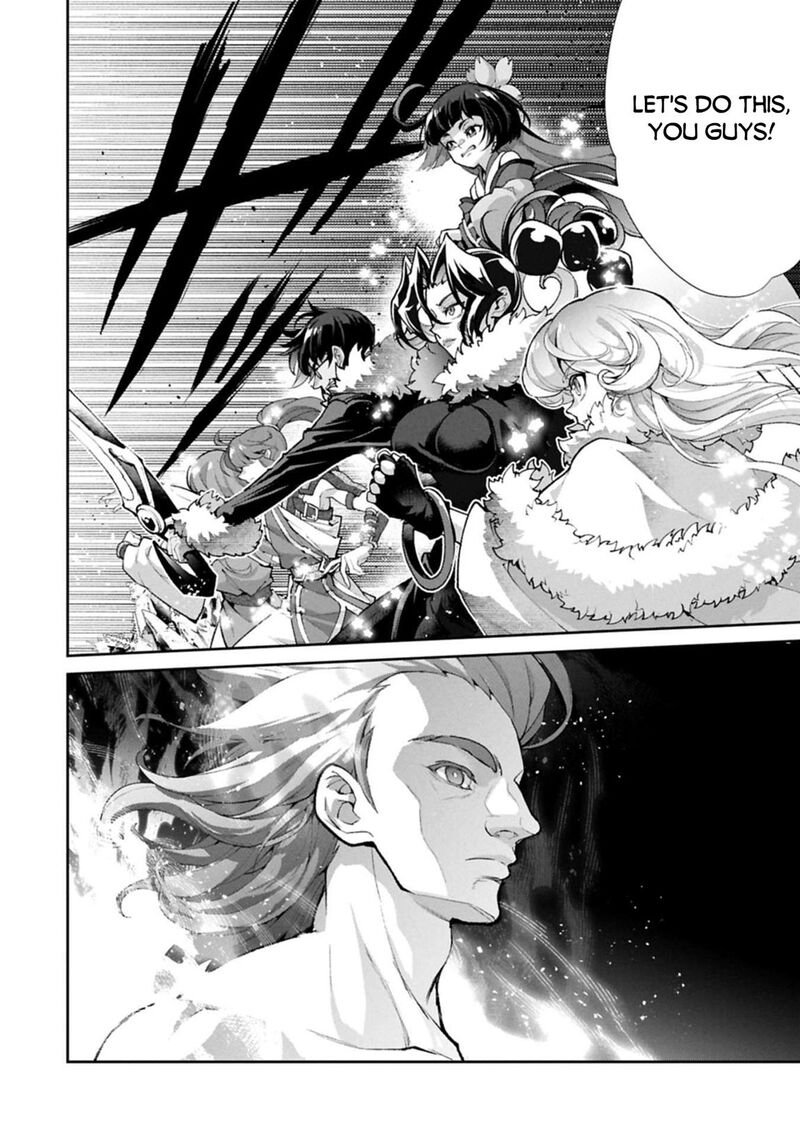 Yasei No Last Boss Ga Arawareta 54a 9