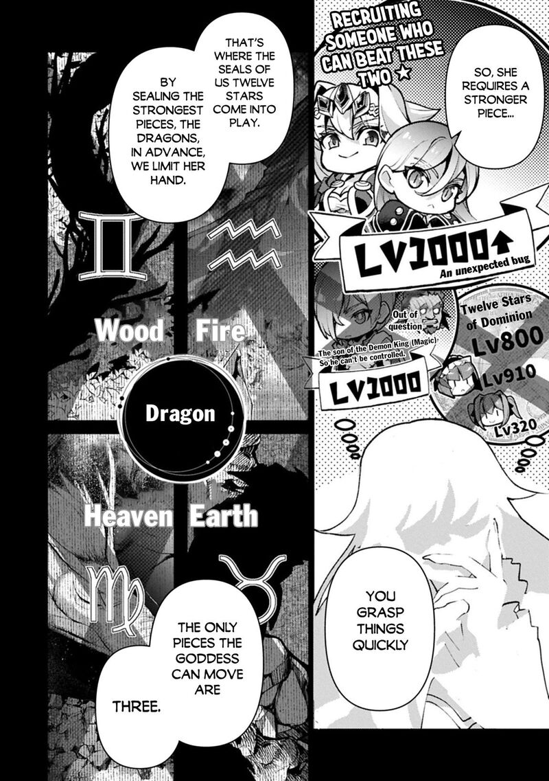 Yasei No Last Boss Ga Arawareta 55 6